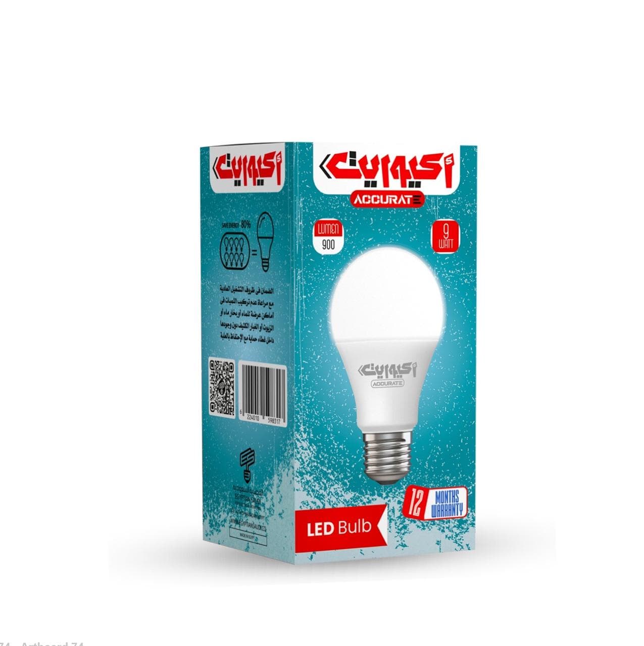 ACCURATE LED LAMP 9W 2