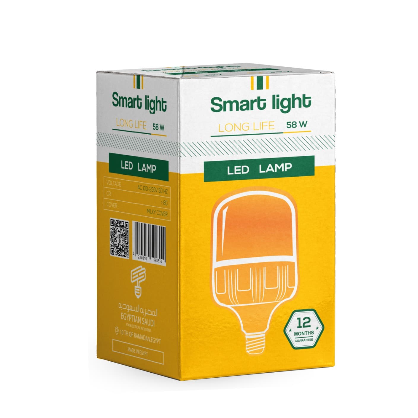 SMART LIGHT LED LAMP 58W 2