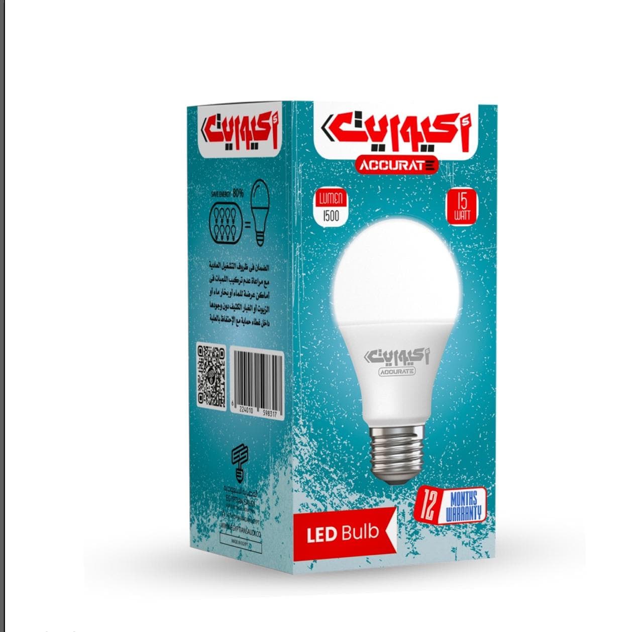 ACCURATE LED LAMP 15W 2