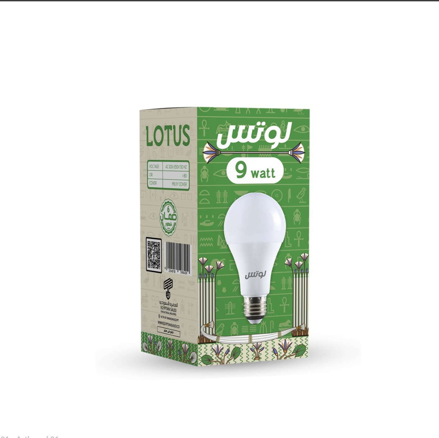 LOTUS LED LAMP 9W 2